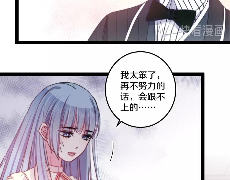 第38话 意外(1/3)-第41话