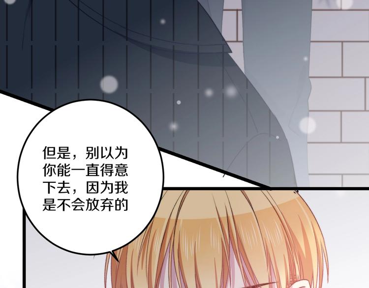 第38话 意外(1/3)-第41话