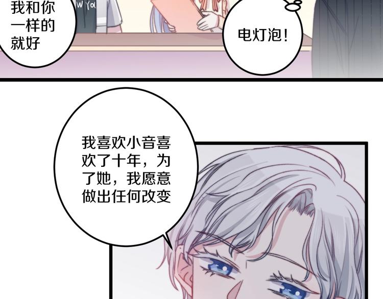 第38话 意外(1/3)-第41话