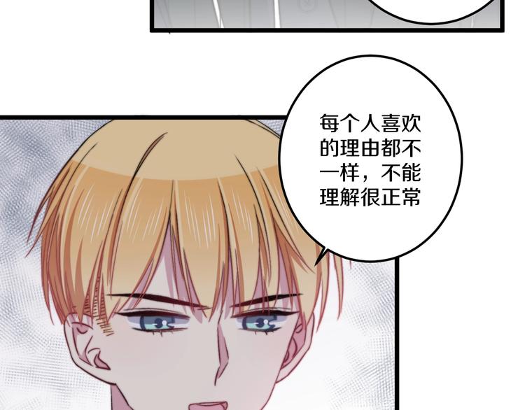 第38话 意外(1/3)-第41话
