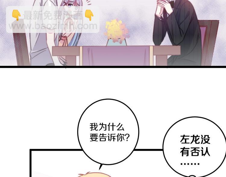第38话 意外(1/3)-第41话