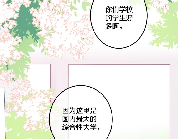 第40话 对手(1/3)-第43话