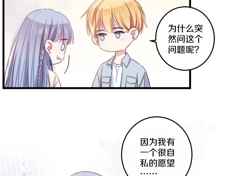 第40话 对手(1/3)-第43话