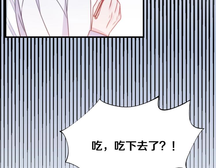 第40话 对手(1/3)-第43话