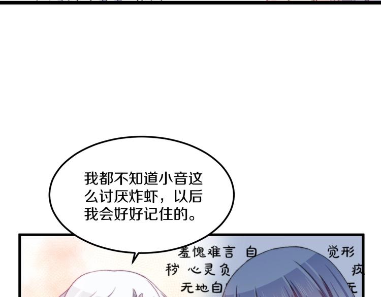 第40话 对手(1/3)-第43话