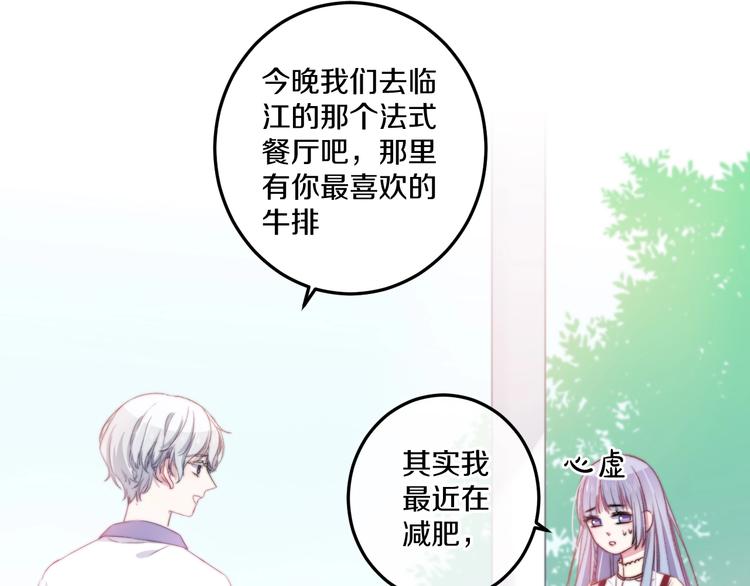 第40话 对手(1/3)-第43话
