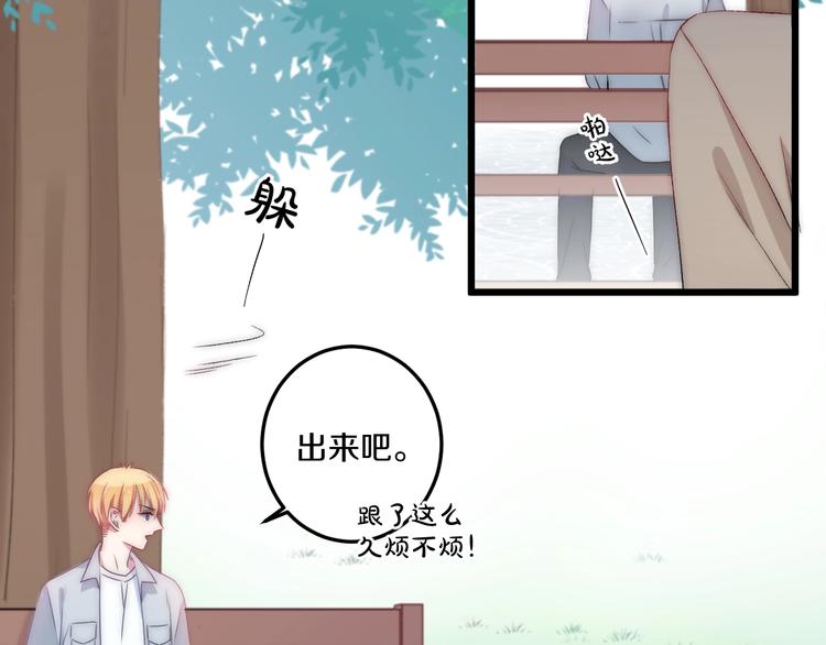 第42话 劝和(1/3)-第45话