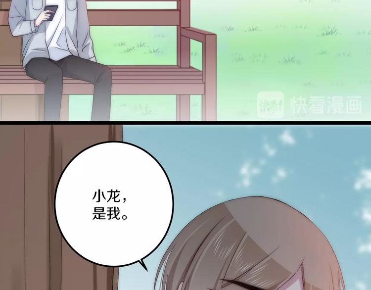 第42话 劝和(1/3)-第45话