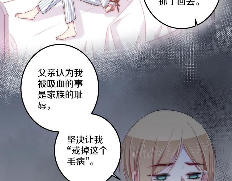 第42话 劝和(1/3)-第45话