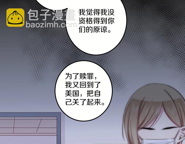 第42话 劝和(1/3)-第45话