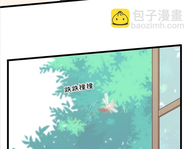 第42话 劝和(1/3)-第45话