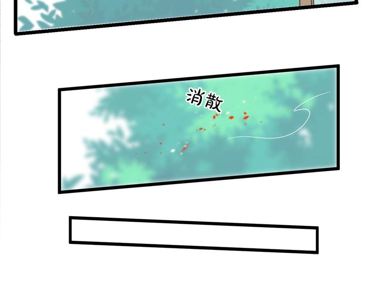 第42话 劝和(1/3)-第45话