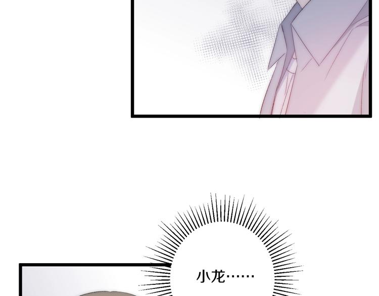 第44话 心结(1/3)-第47话