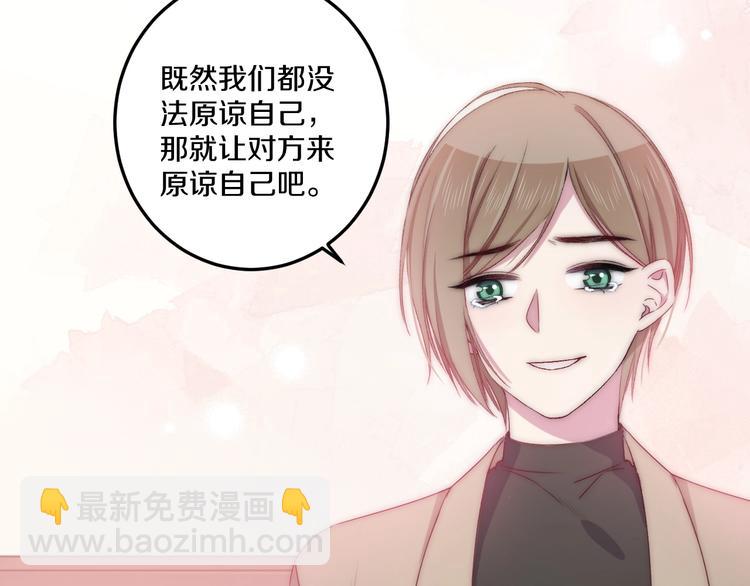 第44话 心结(1/3)-第47话