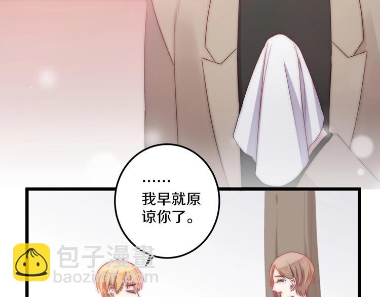 第44话 心结(1/3)-第47话