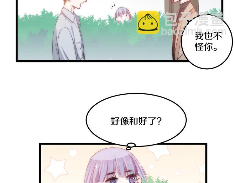第44话 心结(1/3)-第47话