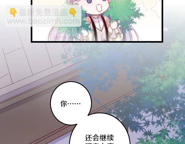 第44话 心结(1/3)-第47话