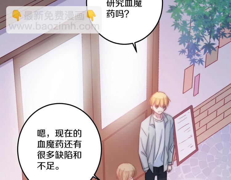 第44话 心结(1/3)-第47话