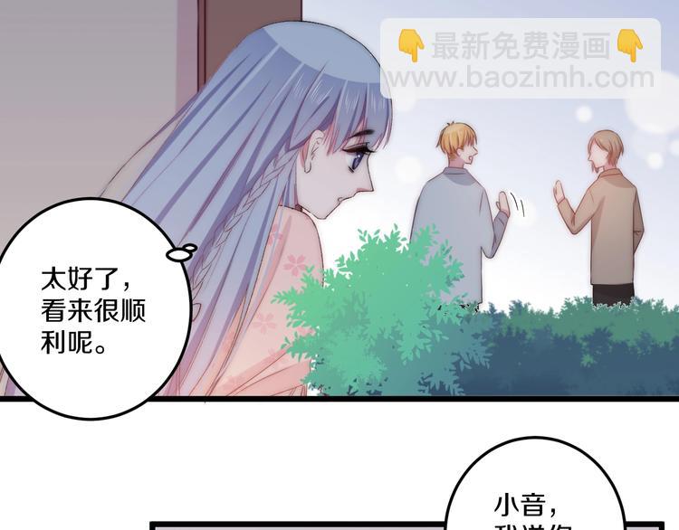 第44话 心结(1/3)-第47话