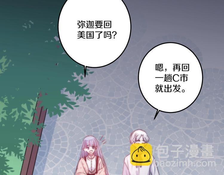 第44话 心结(1/3)-第47话