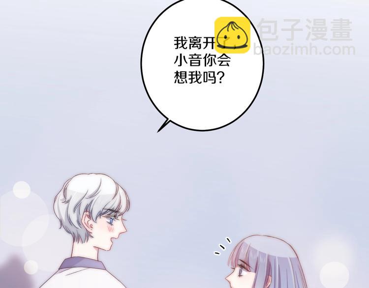 第44话 心结(1/3)-第47话