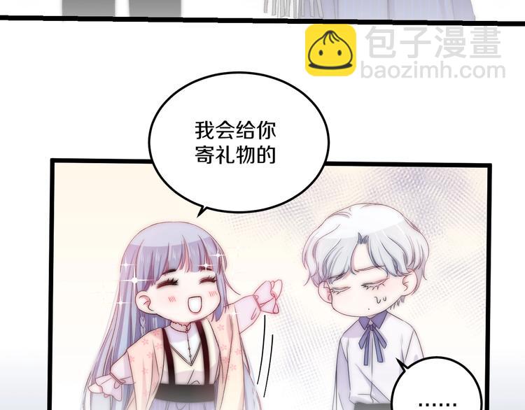第44话 心结(1/3)-第47话