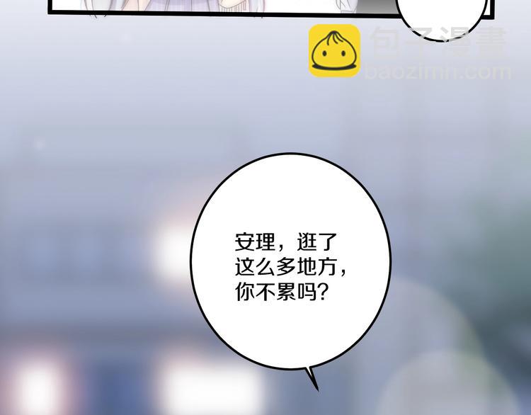 第44话 心结(1/3)-第47话