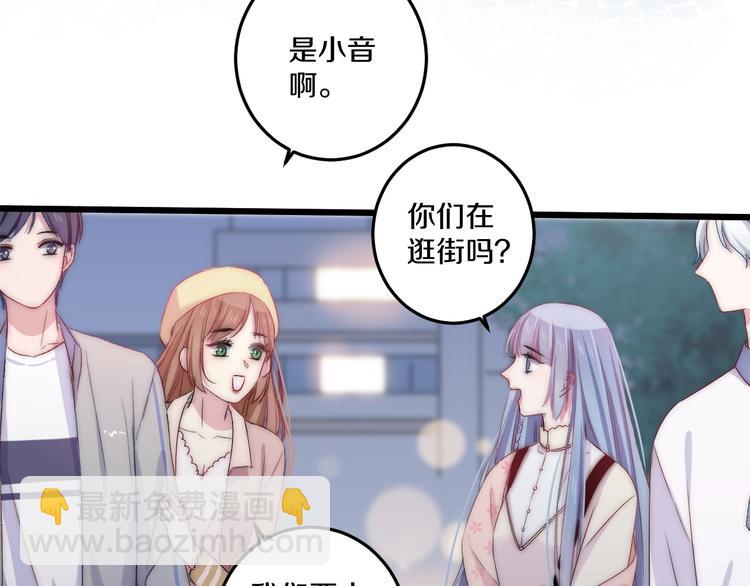 第44话 心结(1/3)-第47话