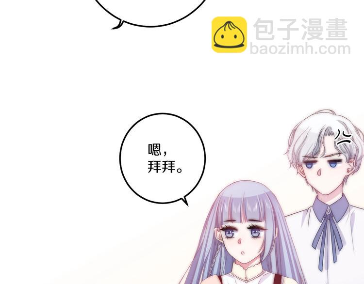 第44话 心结(1/3)-第47话