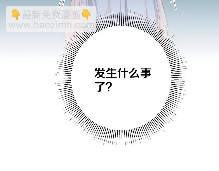 第44话 心结(1/3)-第47话