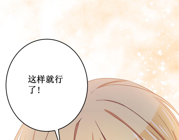 第6话 奇怪的梦(1/3)-第7话