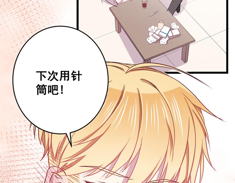 第6话 奇怪的梦(1/3)-第7话