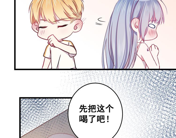 第6话 奇怪的梦(1/3)-第7话