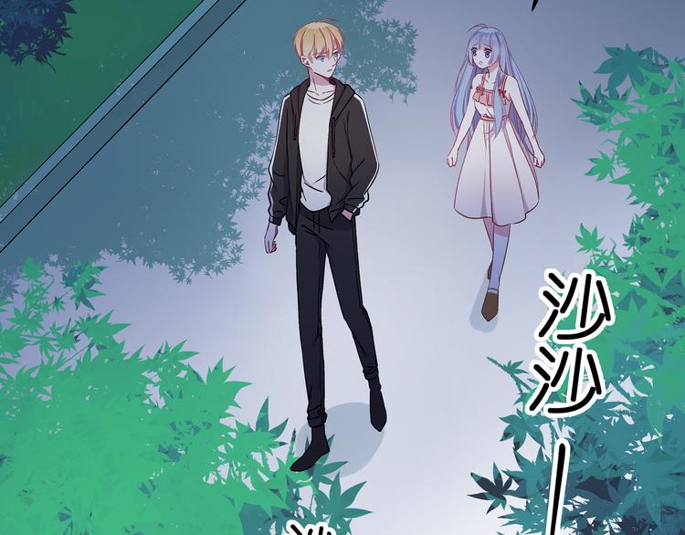第6话 奇怪的梦(1/3)-第7话
