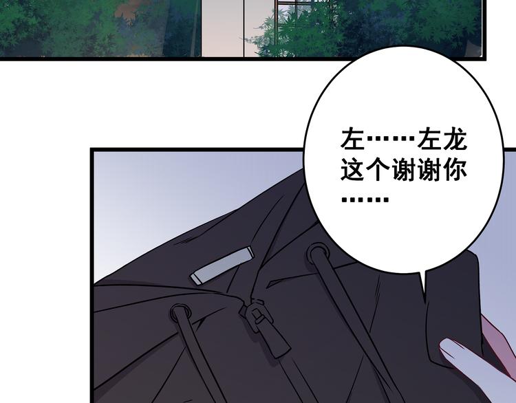 第6话 奇怪的梦(1/3)-第7话