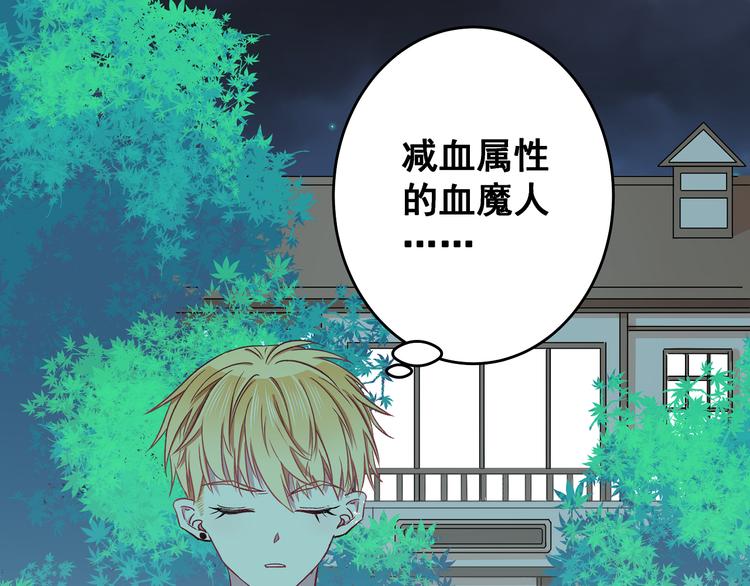第6话 奇怪的梦(1/3)-第7话