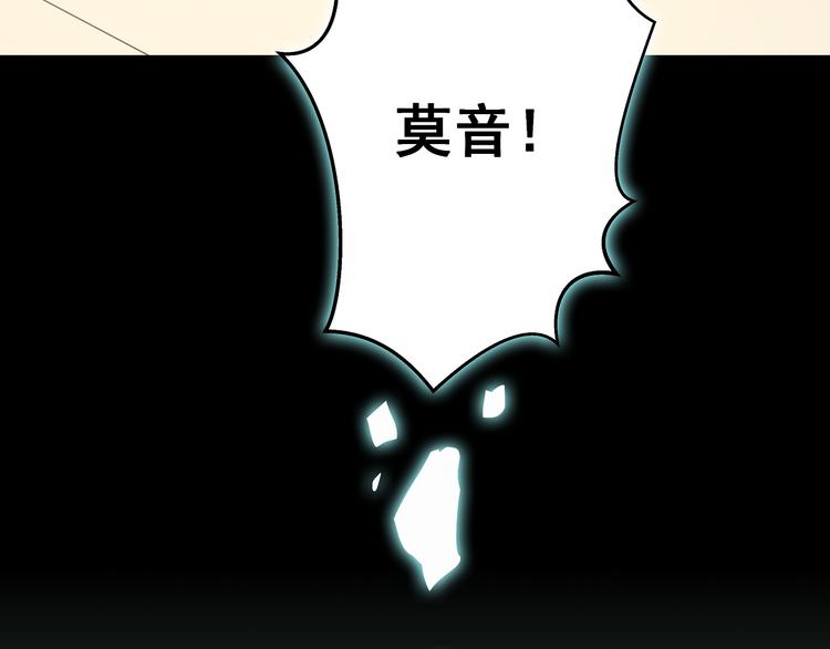 第8话 疯子(1/3)-第9话