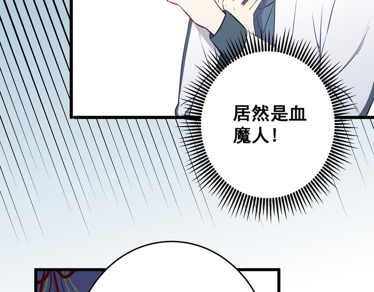 第8话 疯子(1/3)-第9话