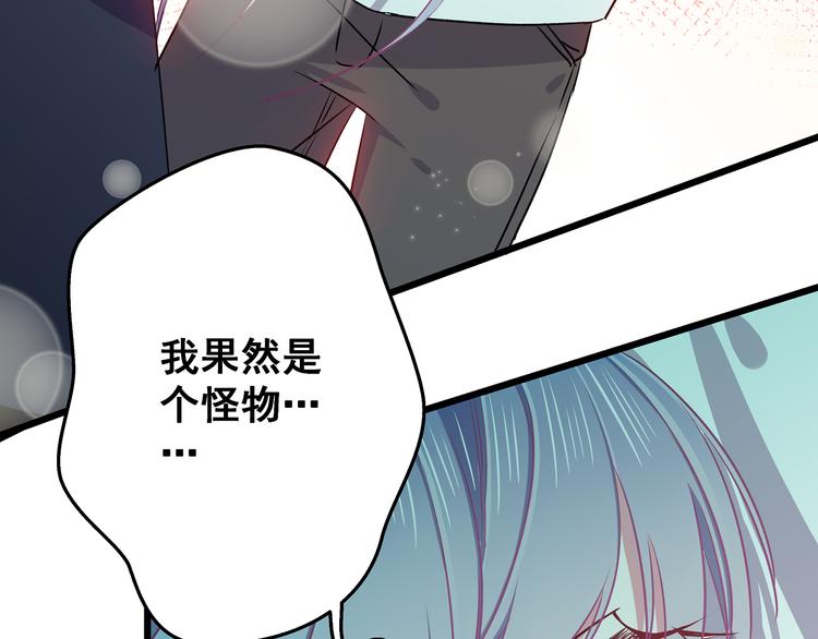 第8话 疯子(1/3)-第9话