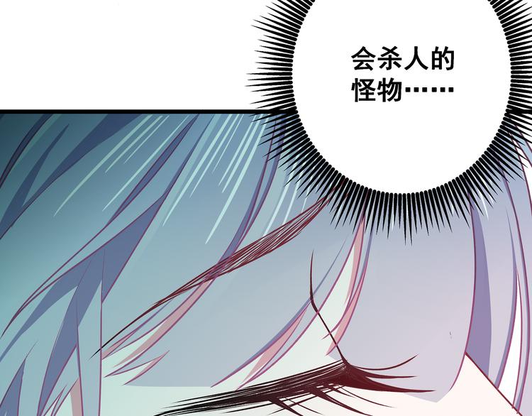 第8话 疯子(1/3)-第9话