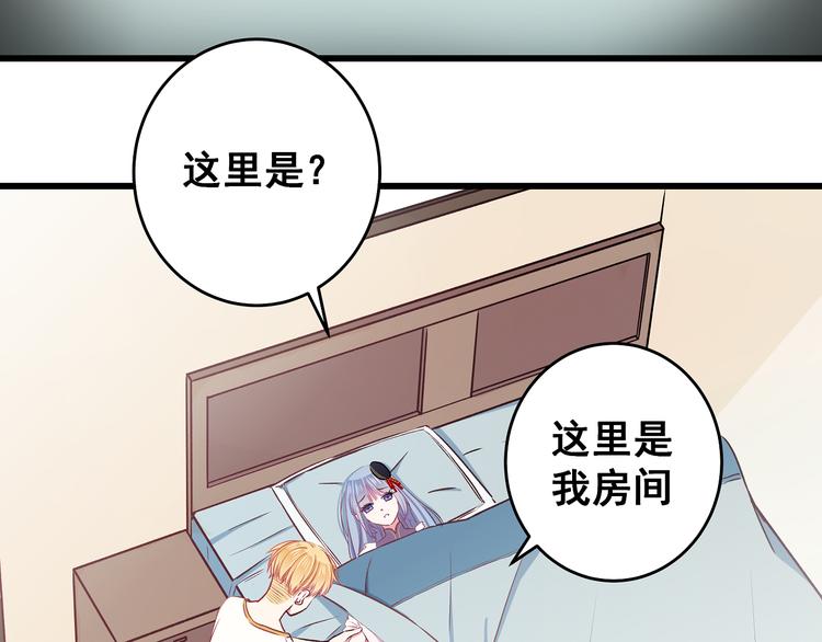 第8话 疯子(1/3)-第9话