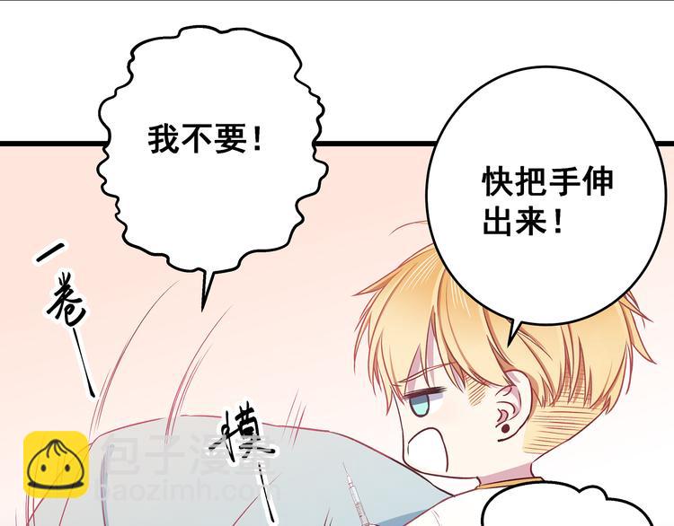 第8话 疯子(1/3)-第9话