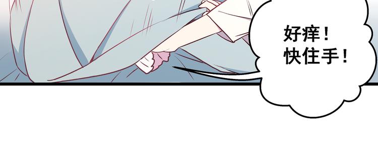 第8话 疯子(1/3)-第9话