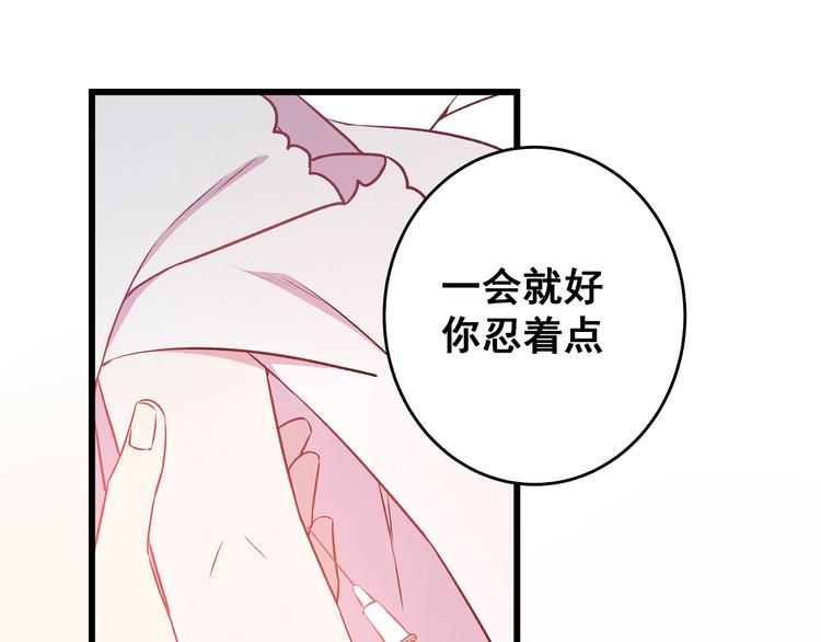 第8话 疯子(1/3)-第9话