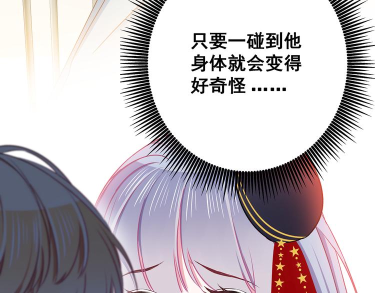 第8话 疯子(1/3)-第9话