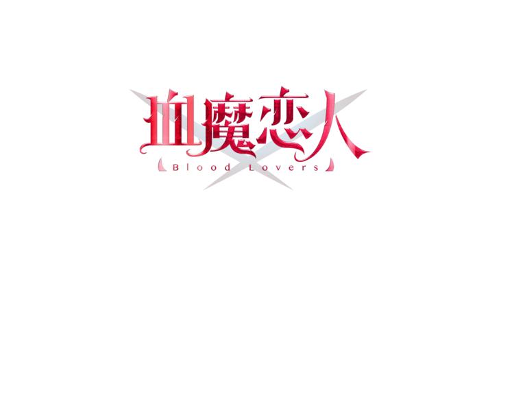 第8话 疯子(1/3)-第9话