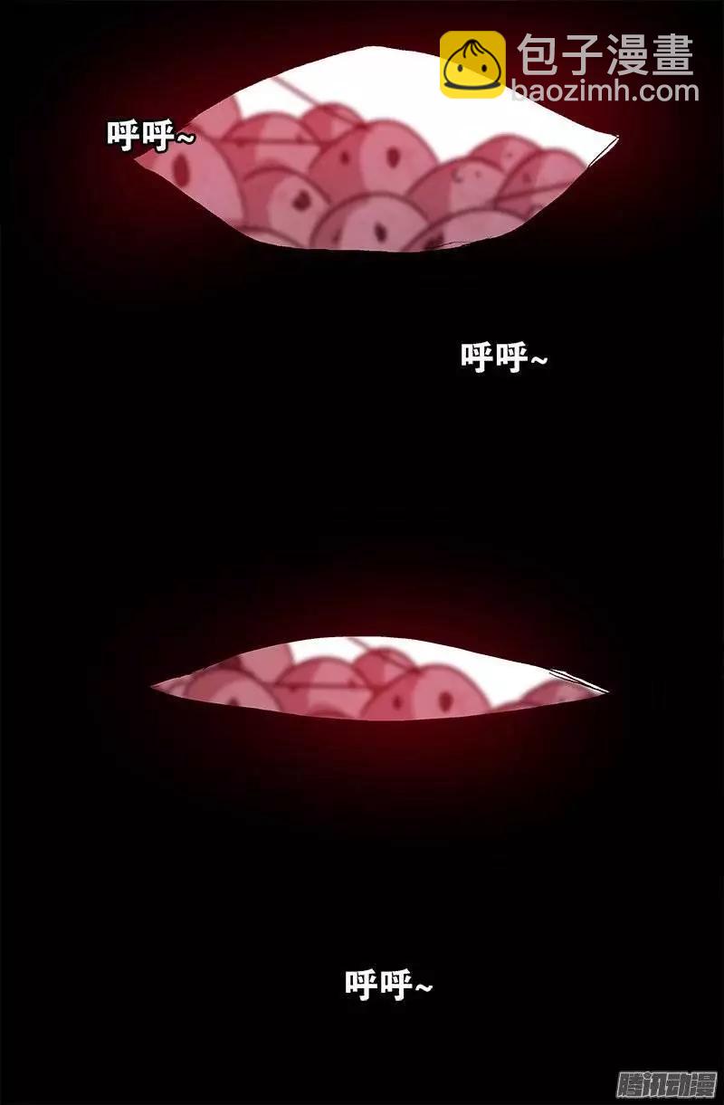 🍚血魔人 第210话 女娲的记忆 第3页