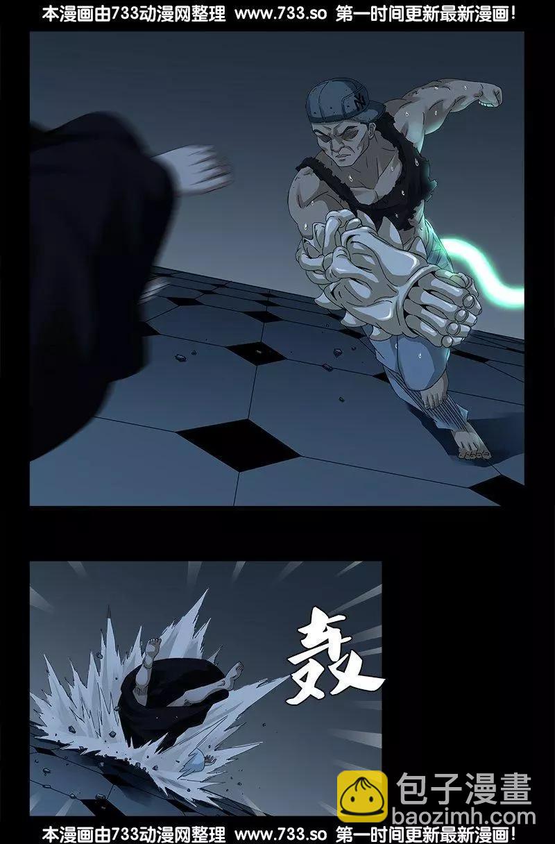 🍚血魔人 第314话 尸王的进化 第5页