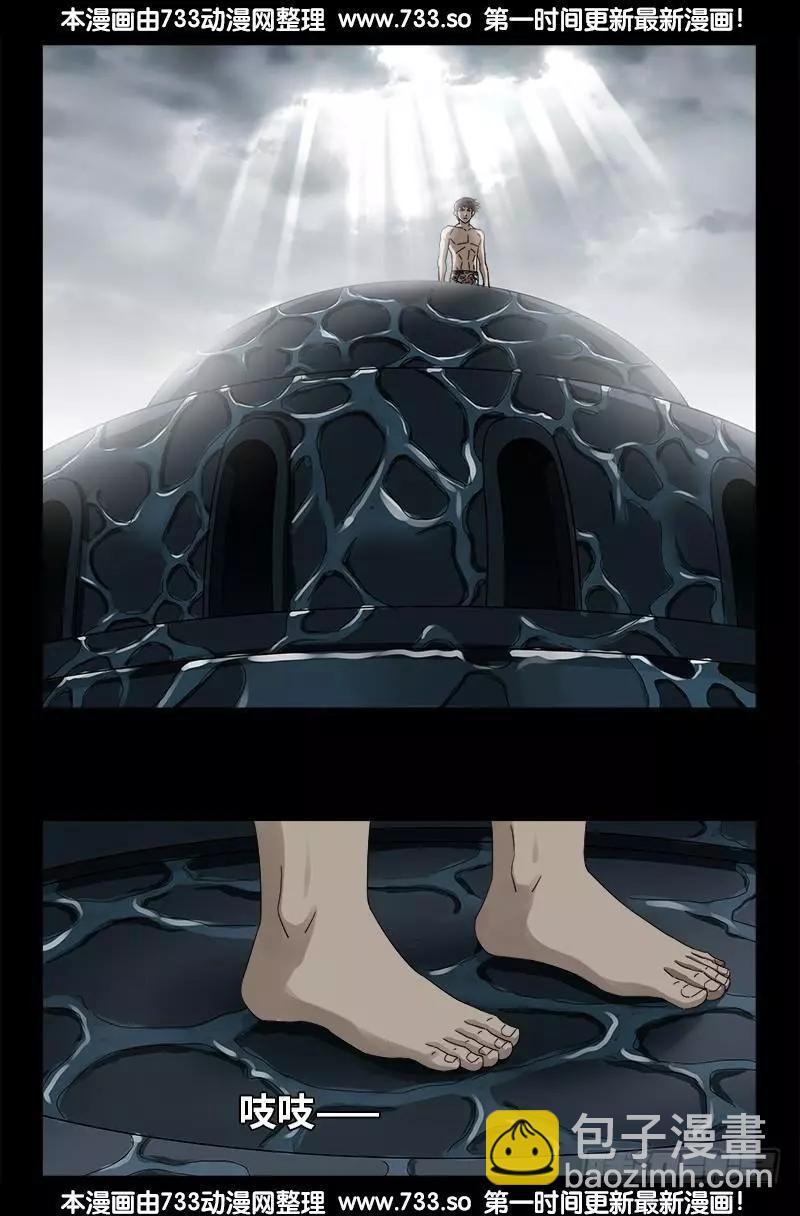 🍚血魔人 第316话 蛟龙出海 第18页