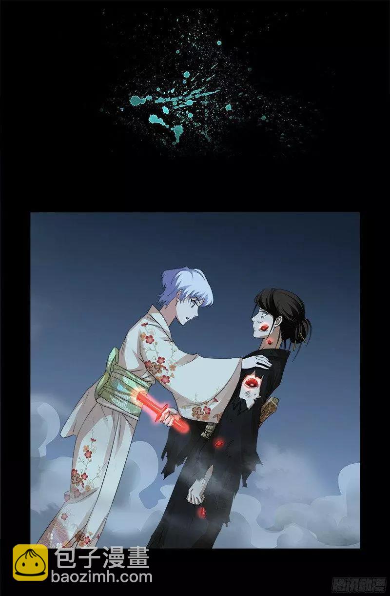 🍚血魔人 第360话 锤不死你 第17页